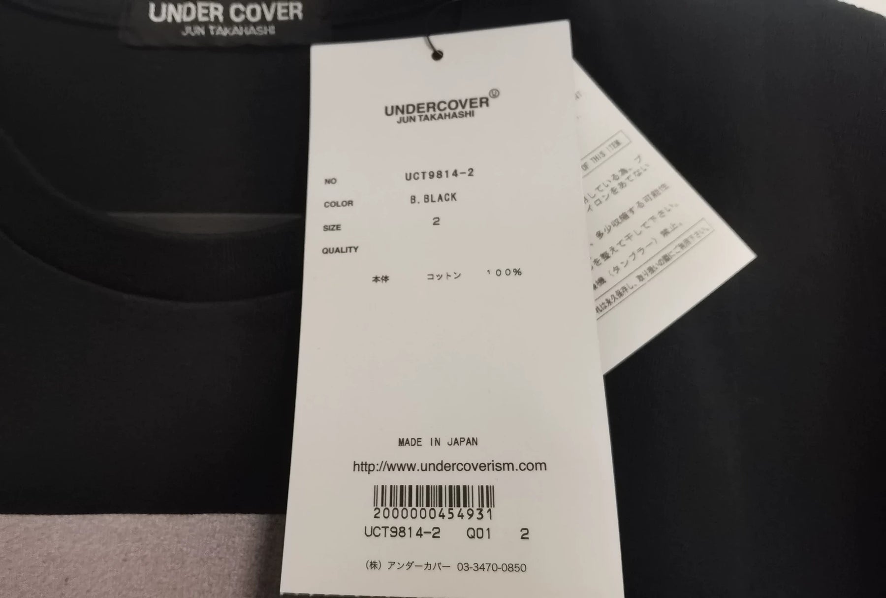 UNDERCOVER Taro Mizutani Chaos Balance Tee