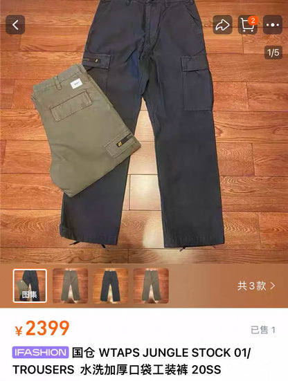 WTAPS 20SS JUNGLE Washed Cargo Pants