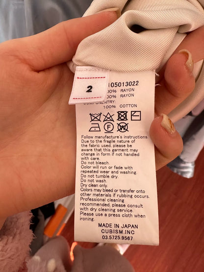 visvim 21SS Satin Tiger Embroidery Jacket