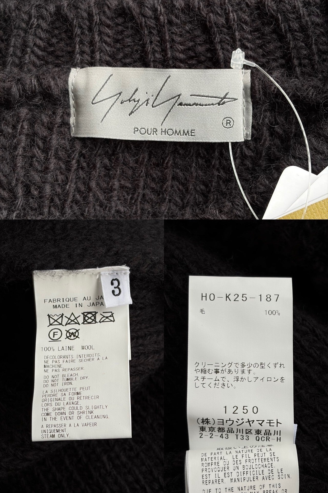 black oversized wool sweater with ties