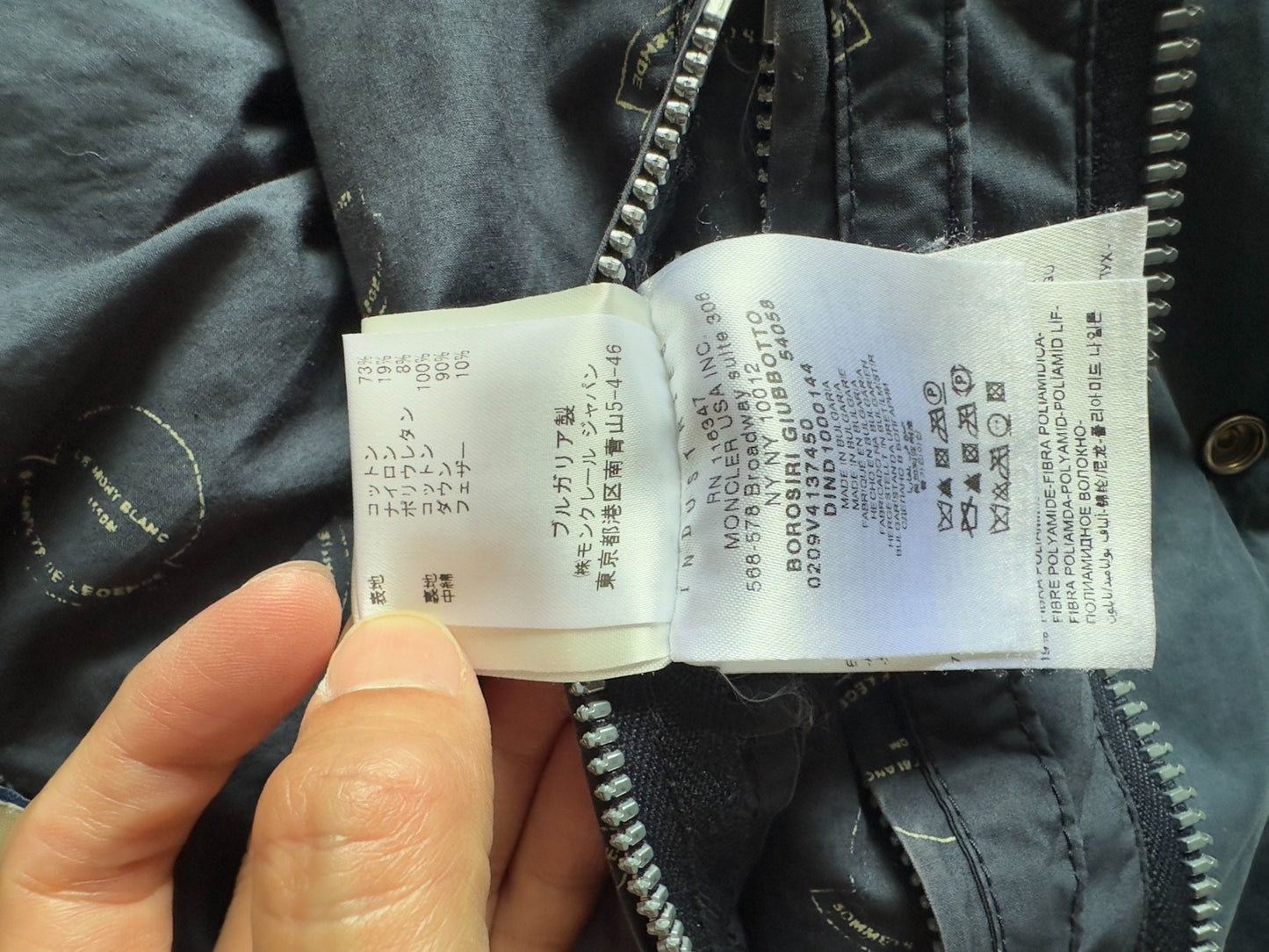 Moncler V x visvim short down jacket