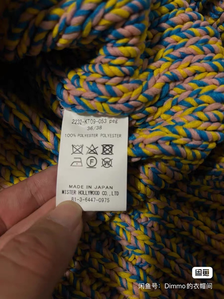 N.HOOLYWOOD 23AW Crewneck Knit