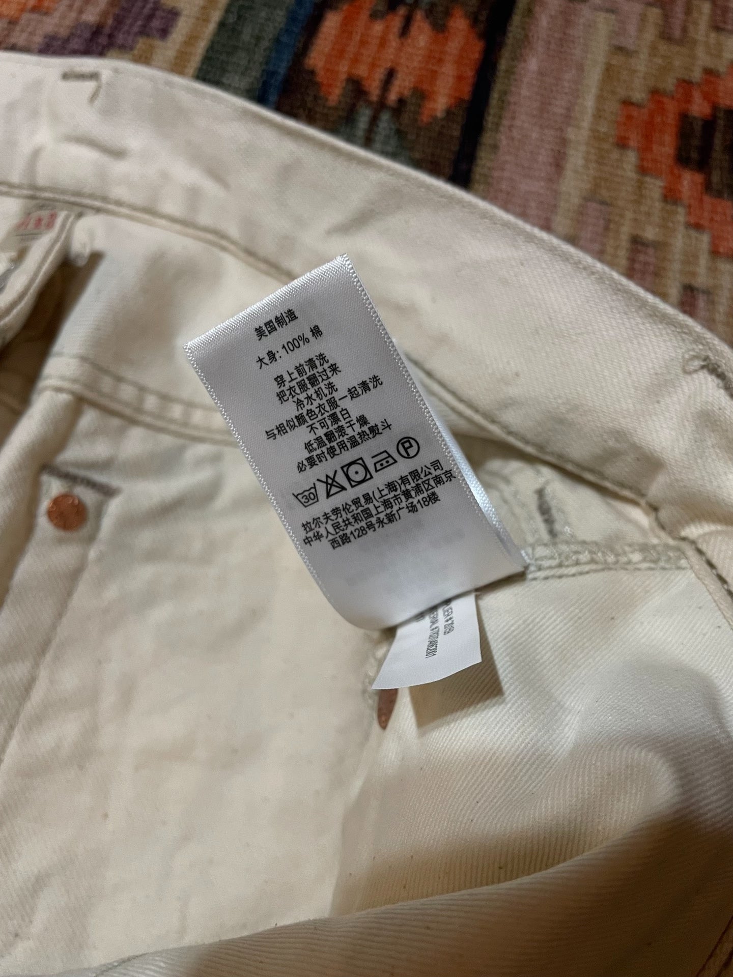 RRL Japanese Cotton Straight Leg White Jeans