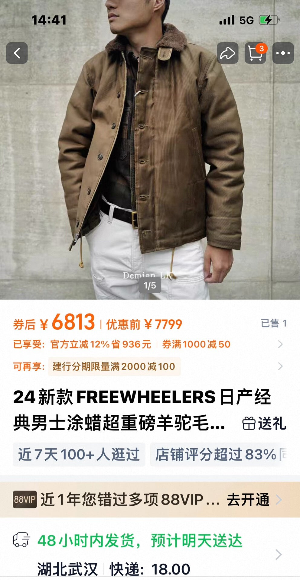 Freewheelers N1 Deck Jacket in Dark Khaki