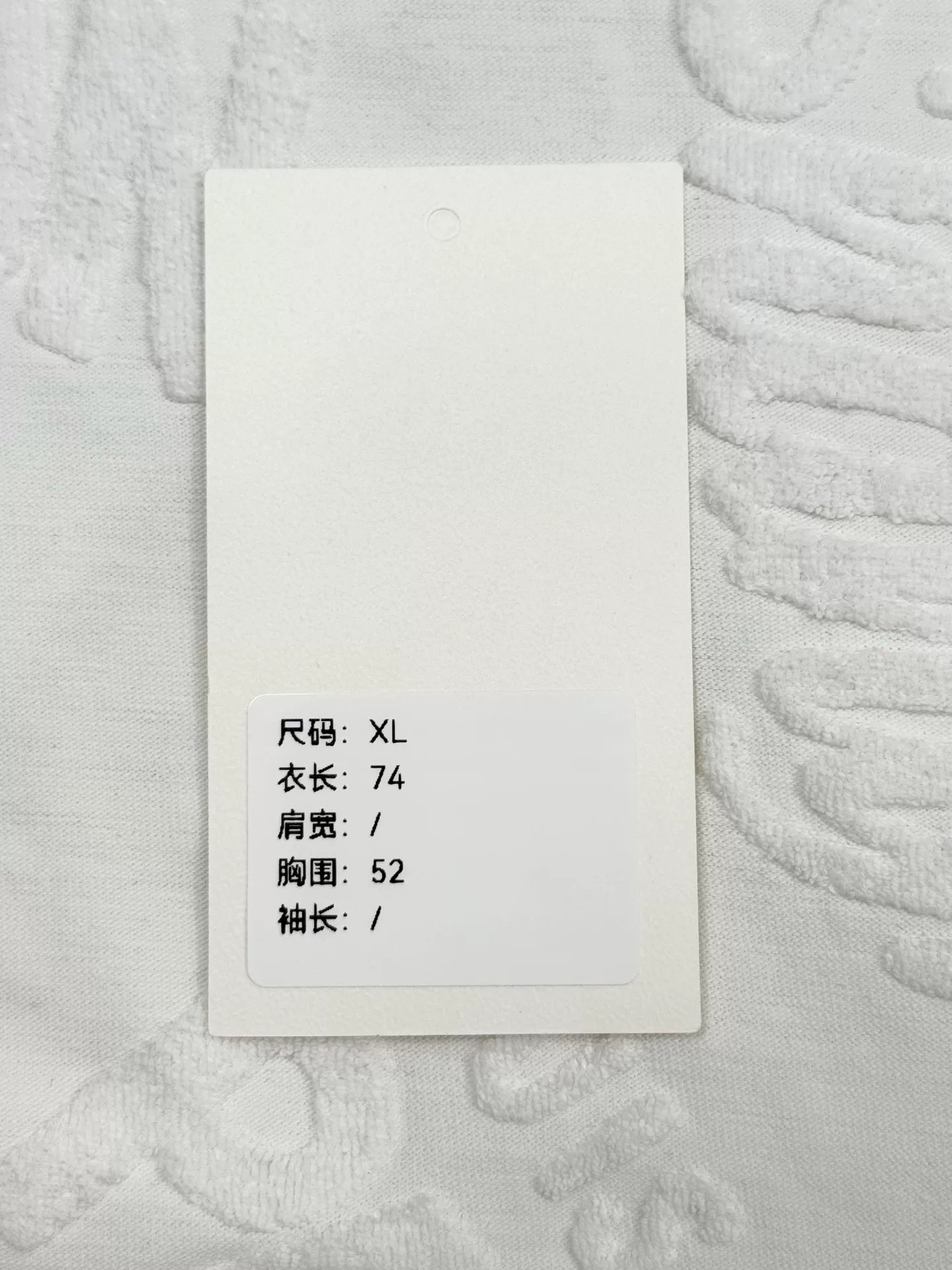 Louis Vuitton Embossed Short Sleeve T-Shirt