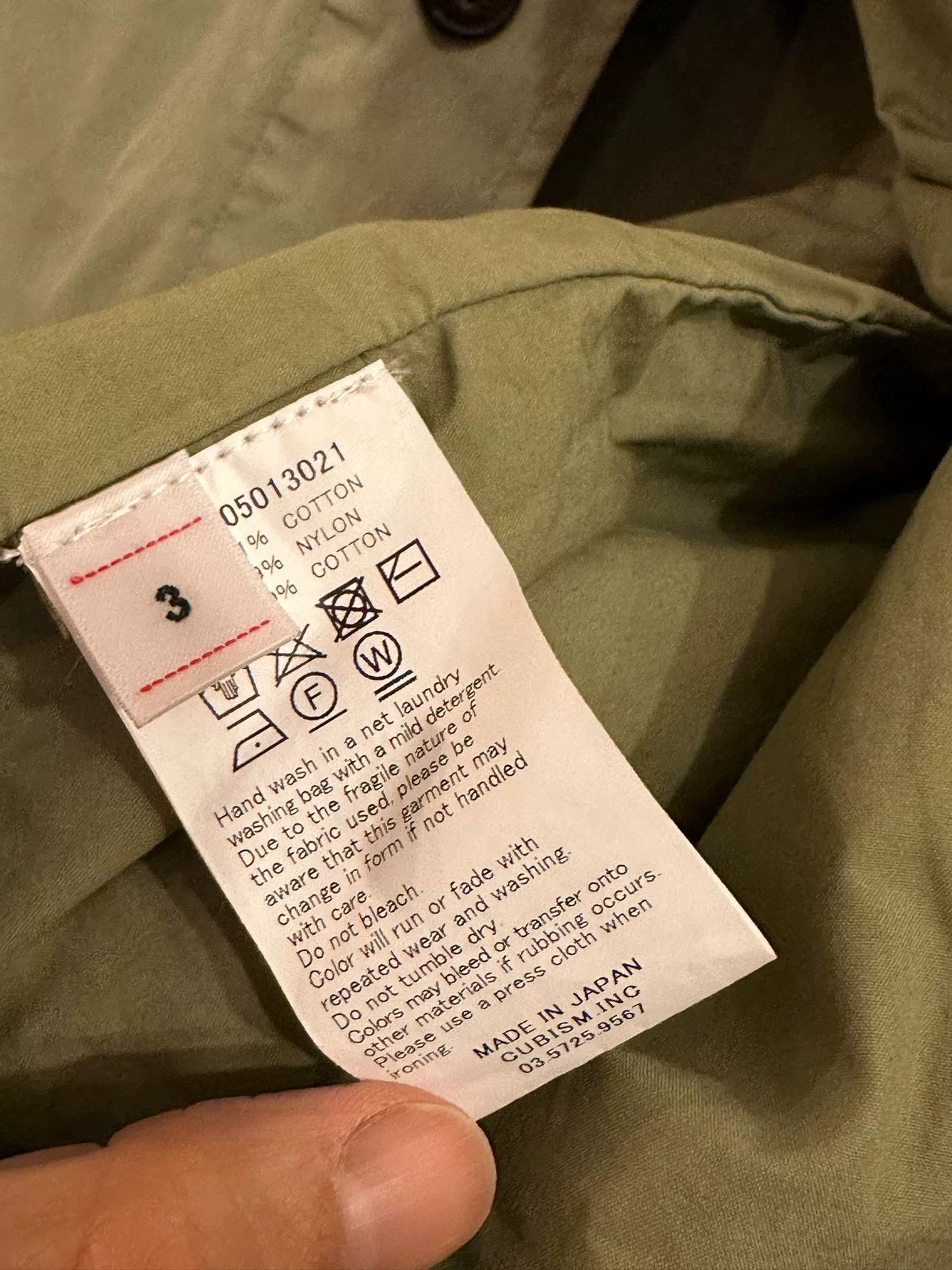 Visvim Tropical Combat M43 Jacket