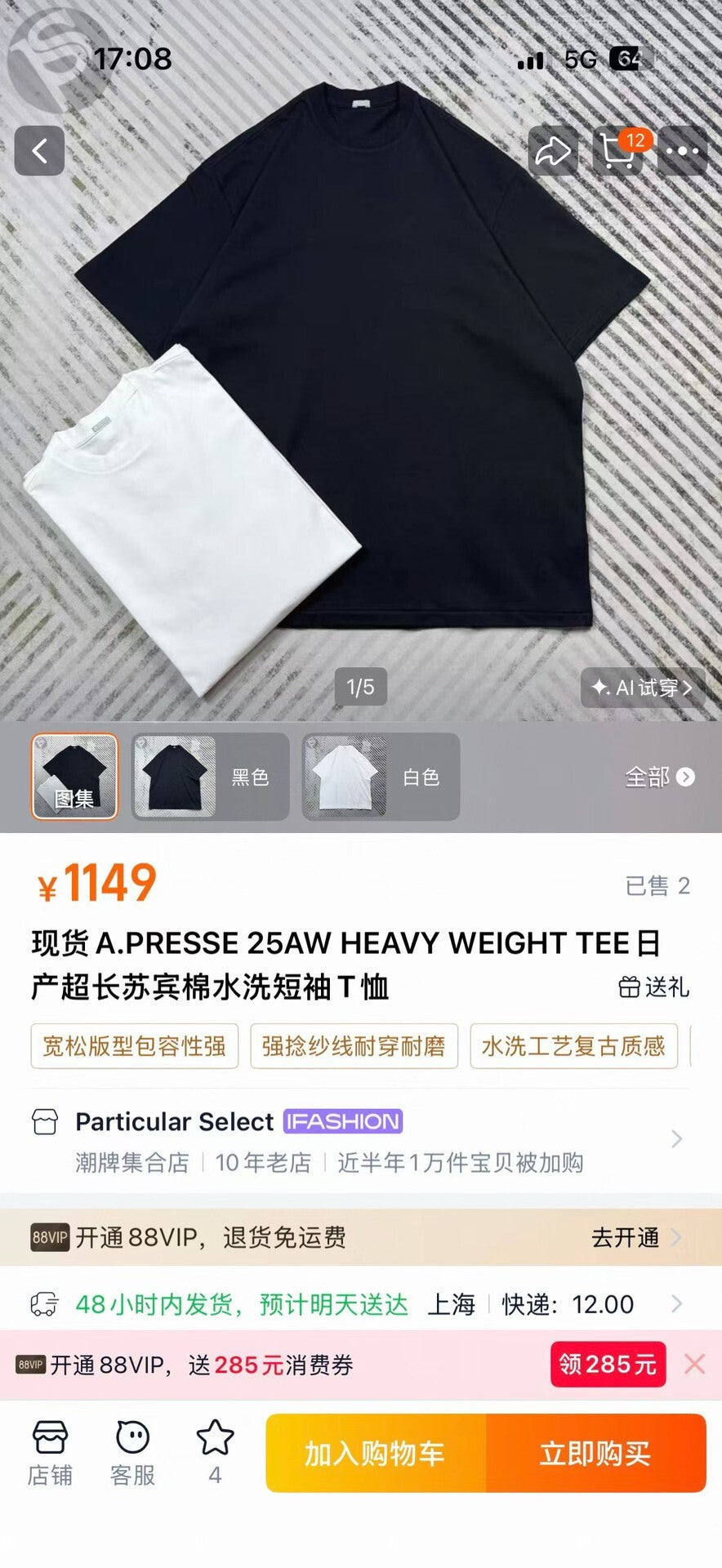 Heavy Weight T-Shirt by A.PRESSE