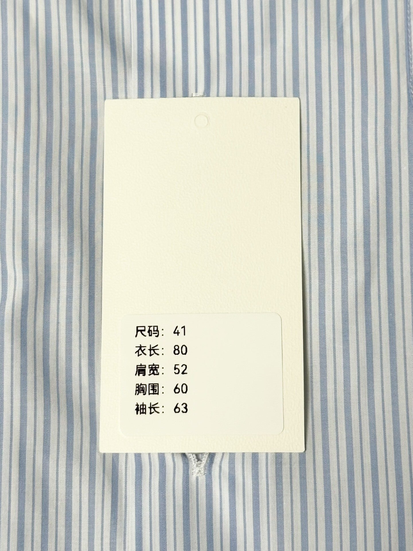 Dior Striped Loose Long Sleeve Shirt