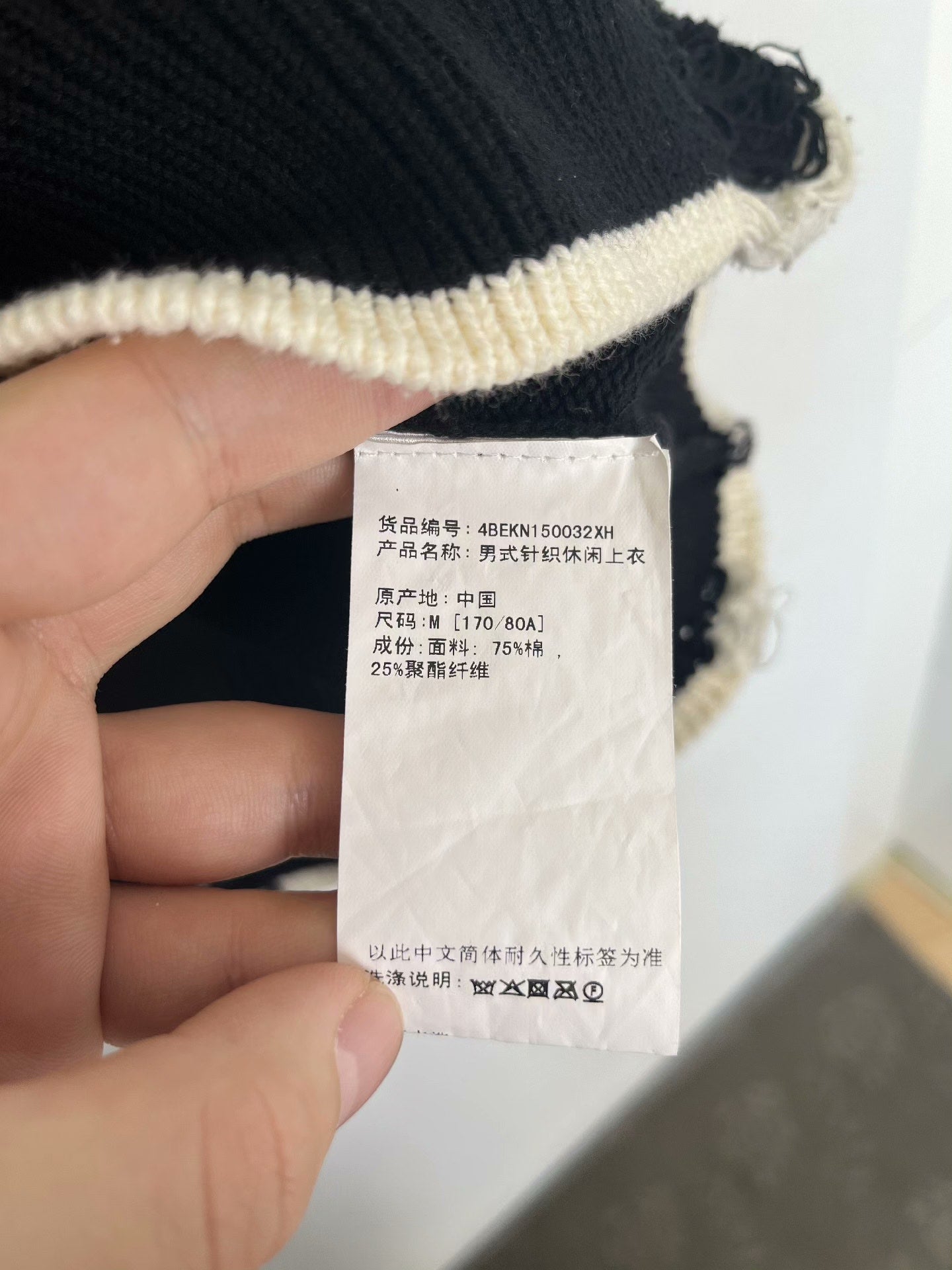 Beams Black V-Neck Knit Cardigan