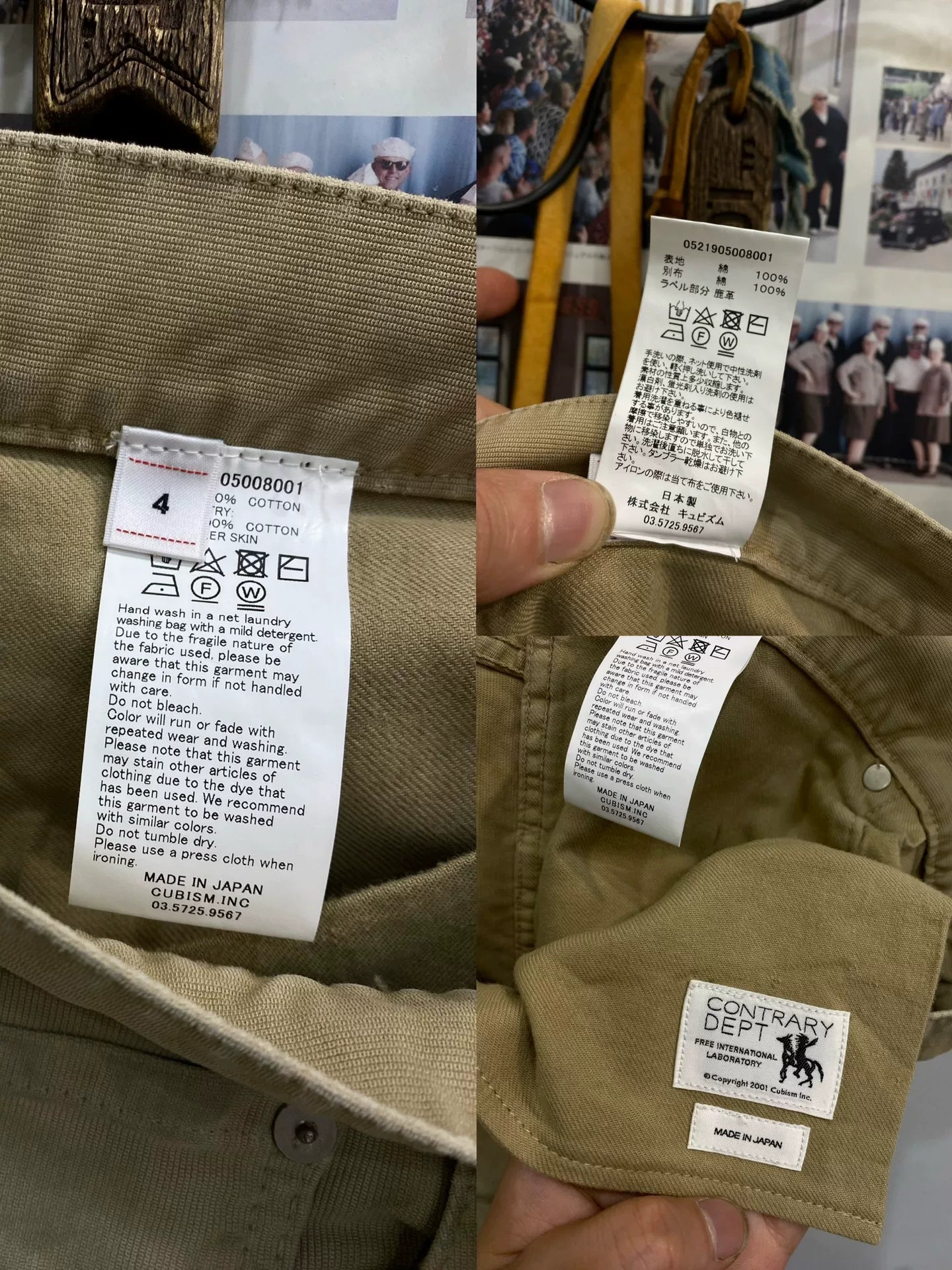 visvim g.cord fluxus slim corduroy pants