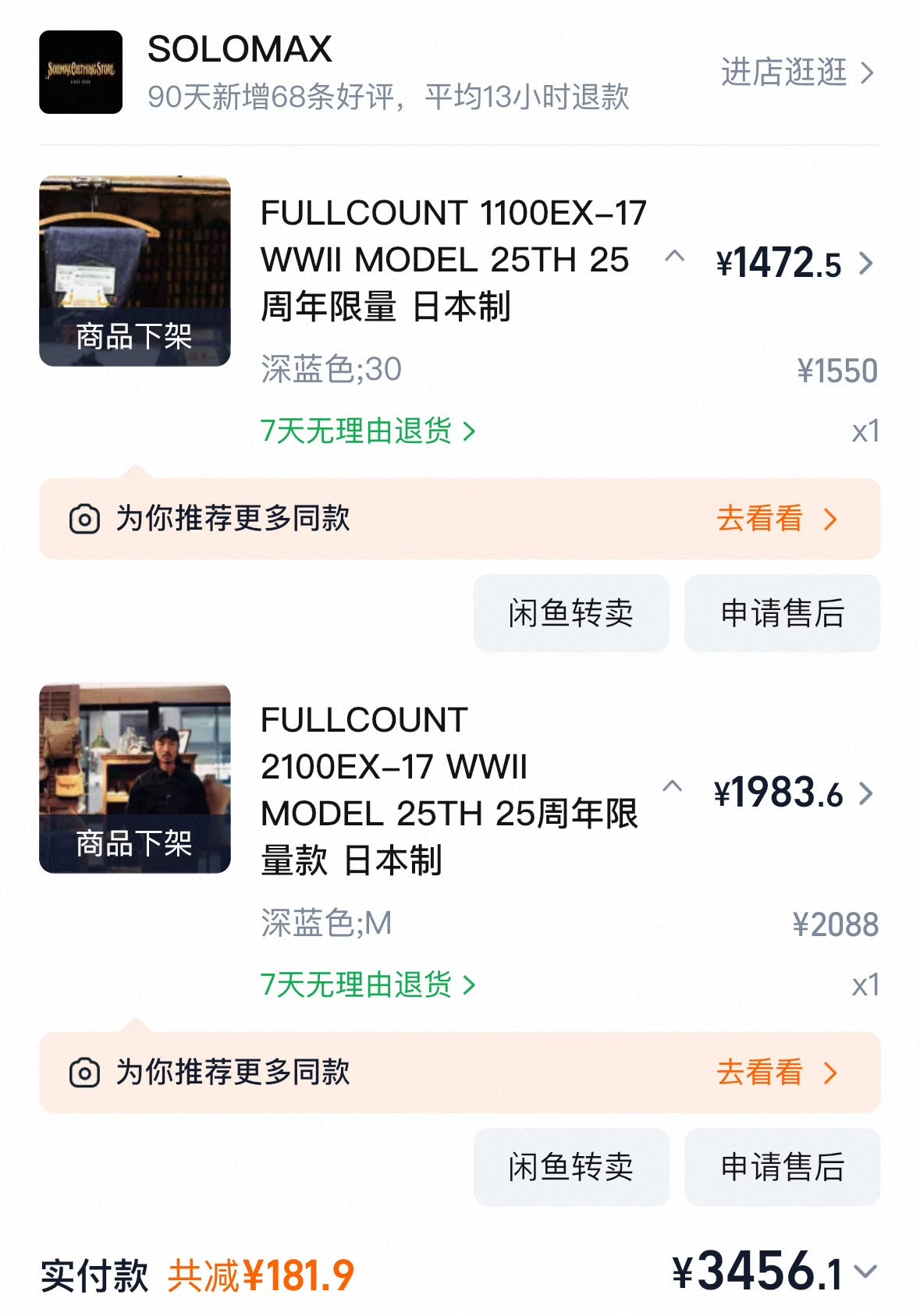 FULLCOUNT 25th WWII Model Denim Jacket