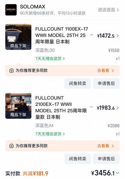 FULLCOUNT 25th WWII Model Denim Jacket