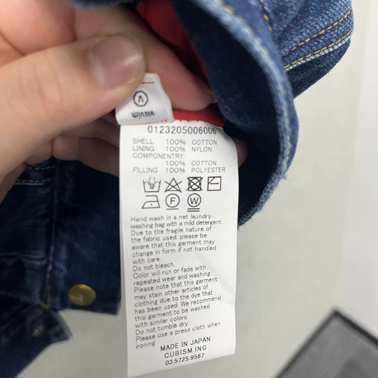 Visvim Corduroy Collar Denim Jacket