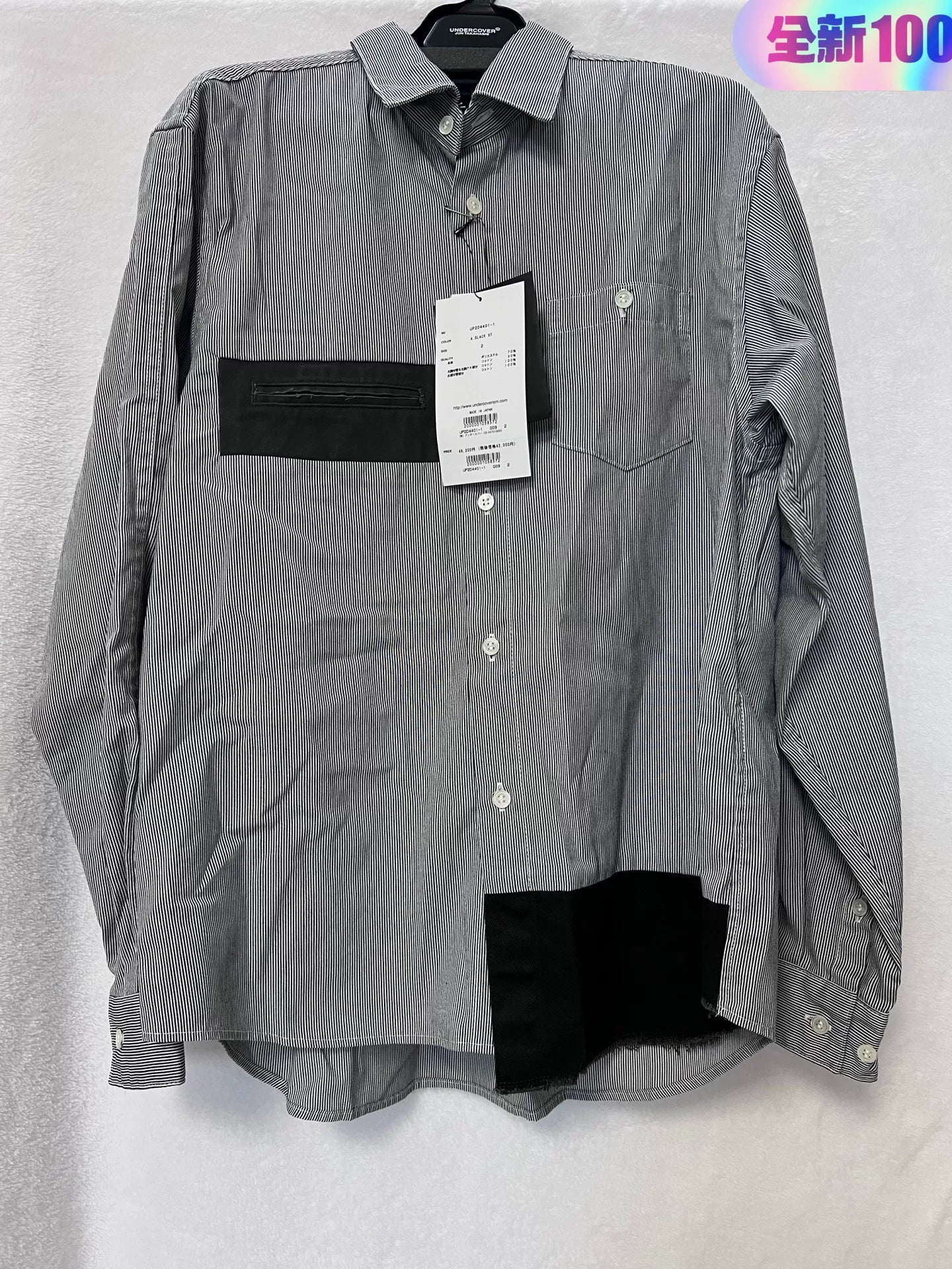 UNDERCOVER 24-25AW Cord Lane Striped Shirt
