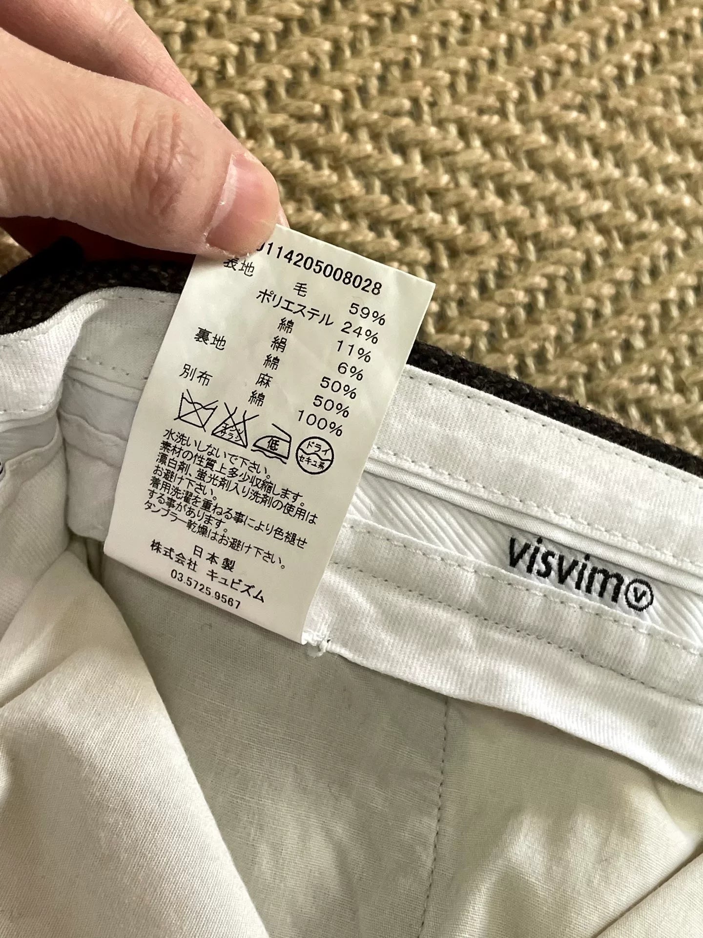 Visvim Cornell Slacks Melange Wool