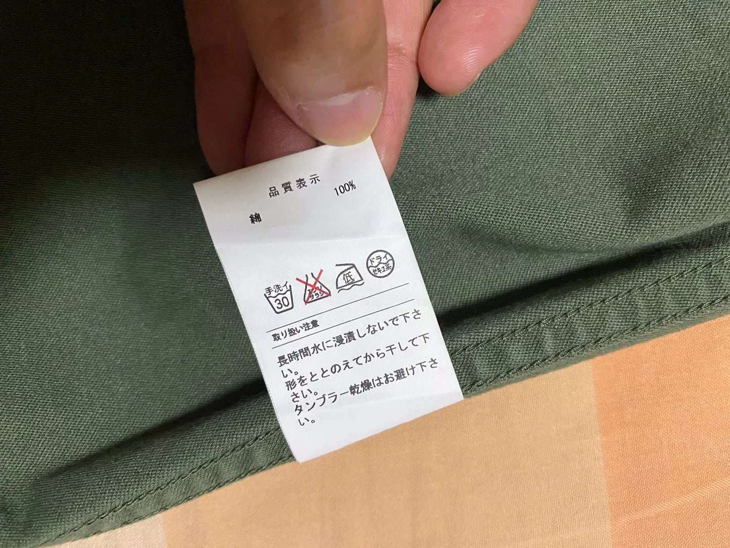 descendant dcdt two-pocket jacket shirt