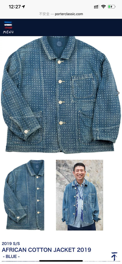 African Cotton Jacket by Porter Classic