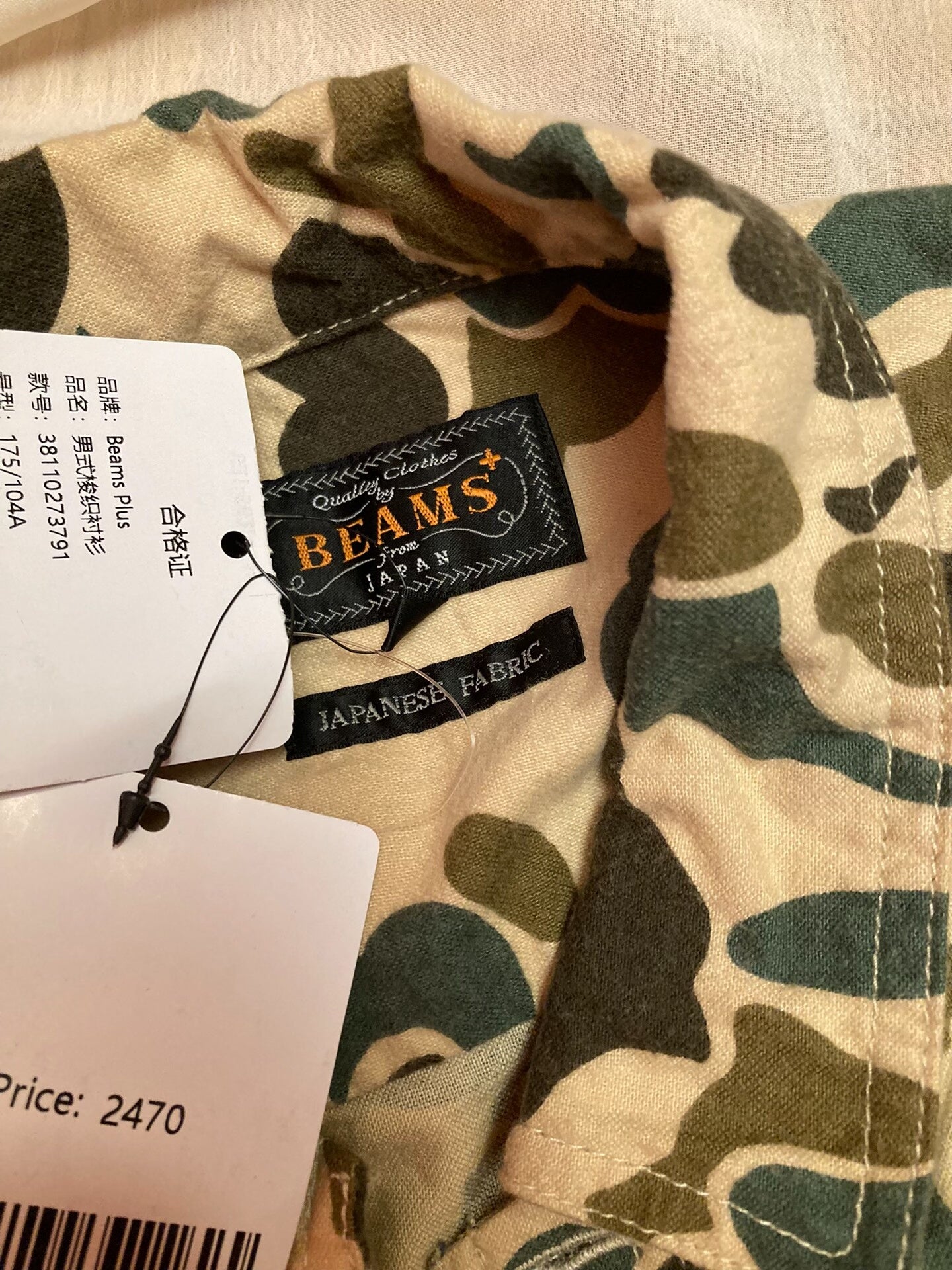 Beams Men's Camo Flannel Shirt