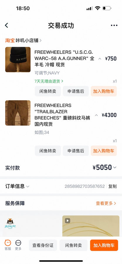 FREEWHEELERS Trailblazer Breeches Size 34