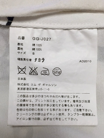 Comme des Garcons CDG Distressed Print Tuxedo