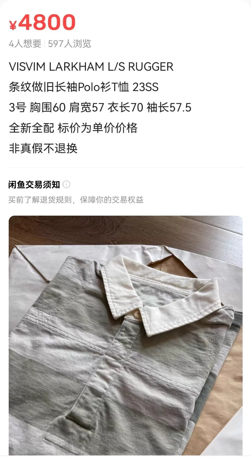 visvim larkham long sleeve polo shirt