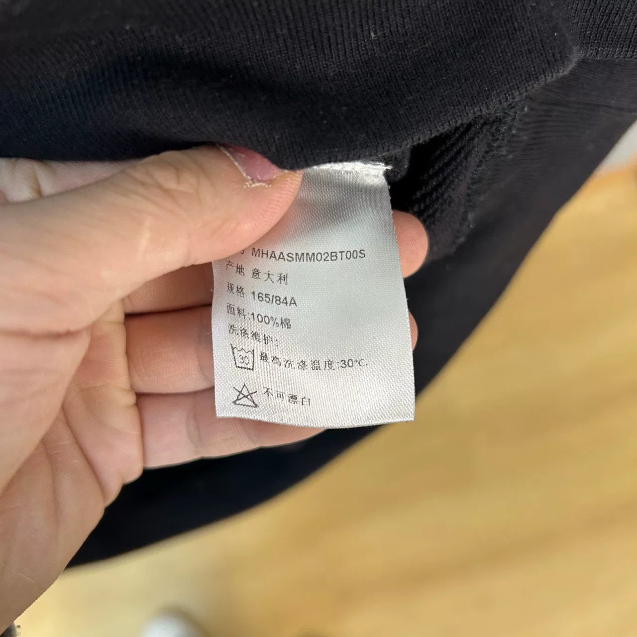 MCM Black Logo Sweatshirt Size 165/84A