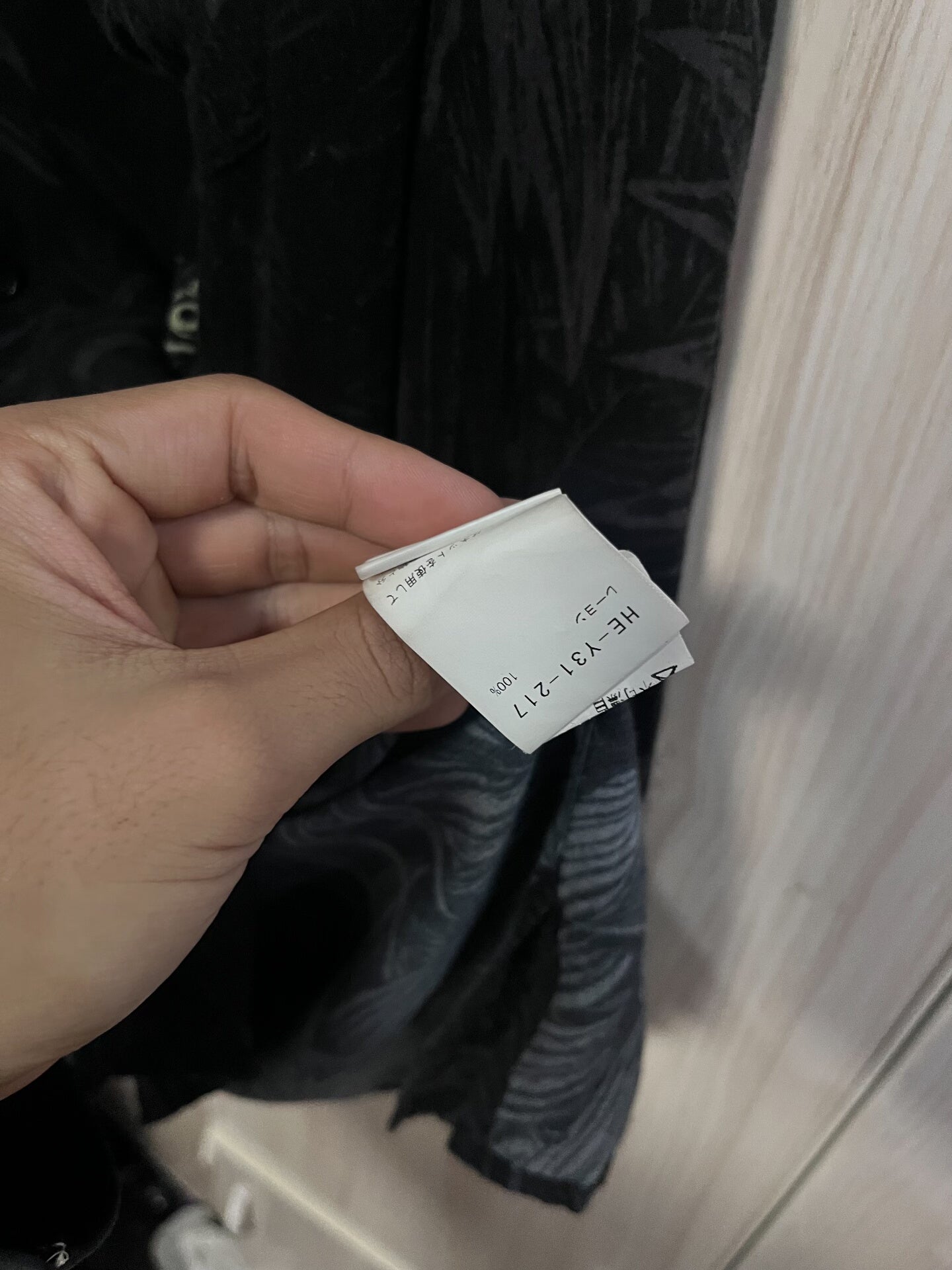 Yohji Yamamoto Tiger Print Shirt