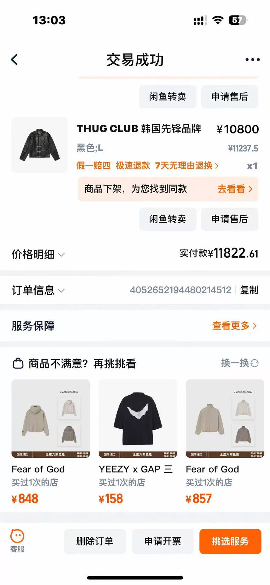 thug club vintage leather motorcycle jacket