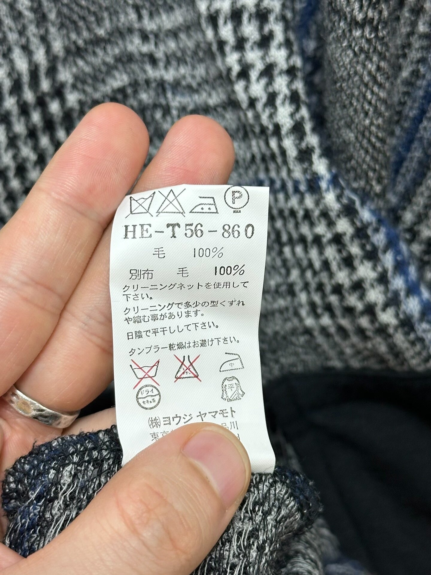 Yohji Yamamoto Wool Hooded Sweater Coat