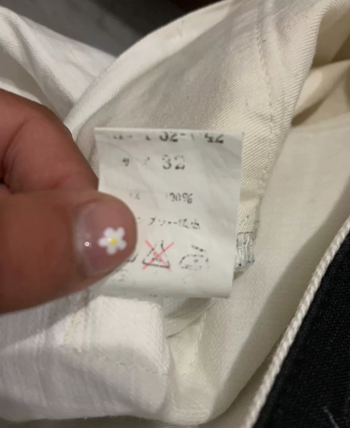 Yohji Yamamoto 05ss White Jeans