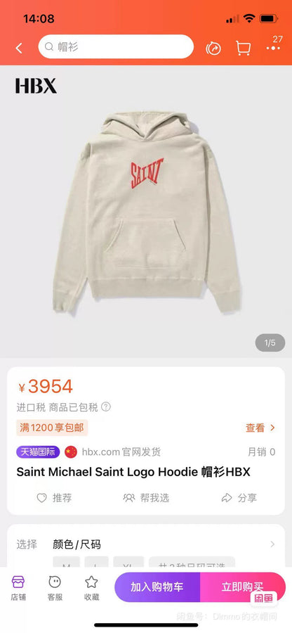 Saint Michael 21AW SAINT Logo Hoodie
