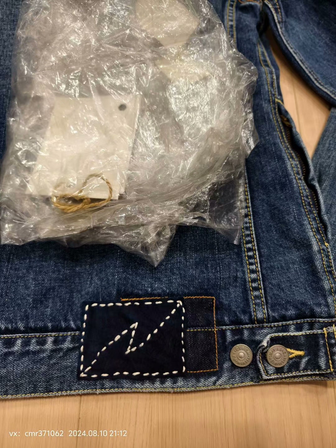 VISVIM 101 JKT Damaged ICT
