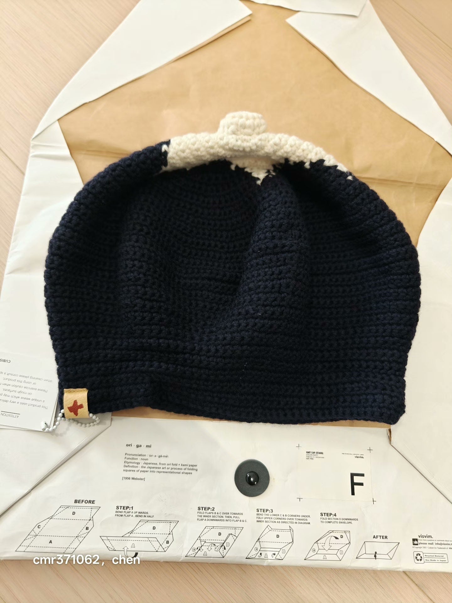VISVIM 13AW KNIT CAP STARS