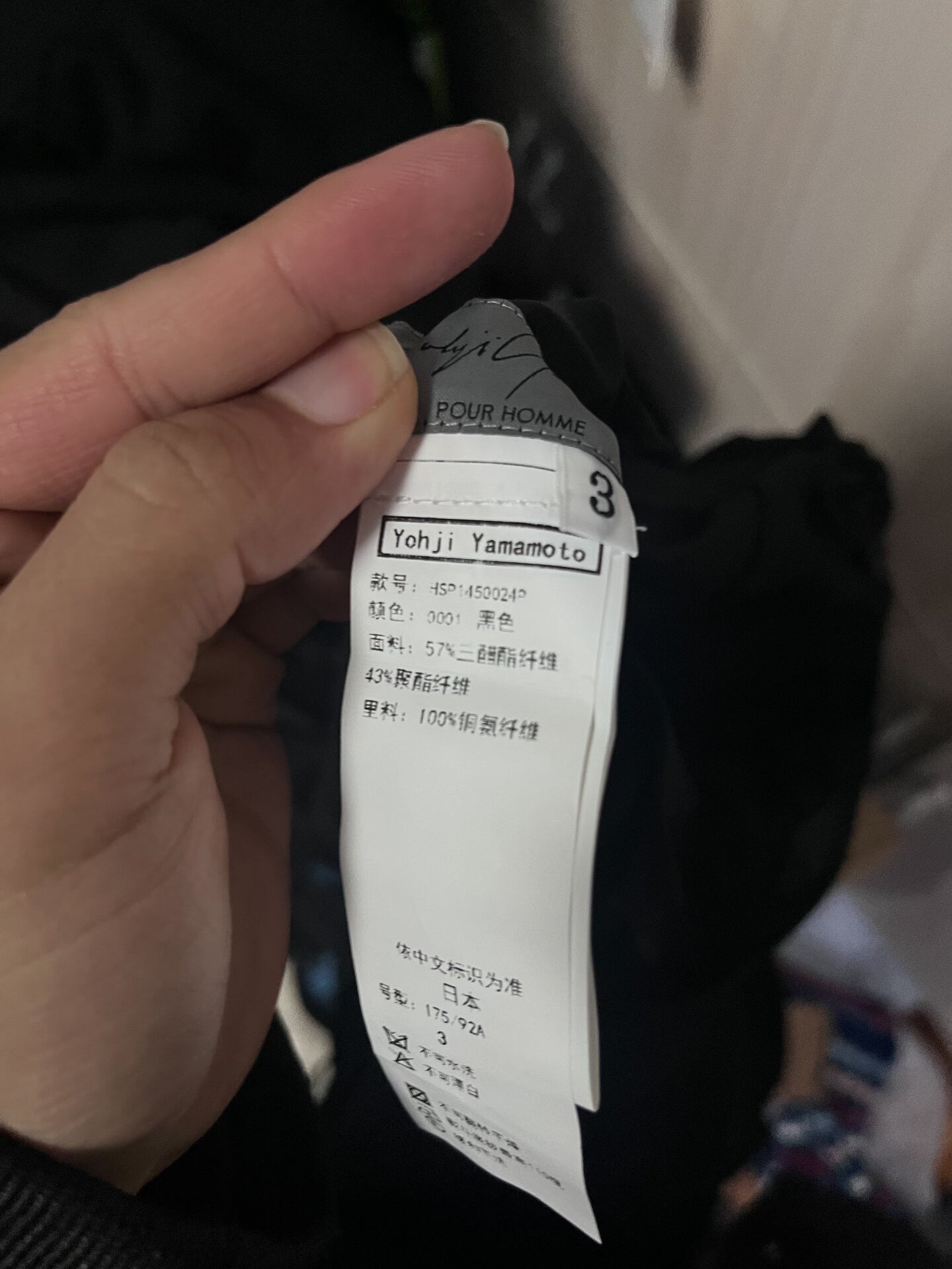 Yohji Yamamoto Irregular Pleated Pants