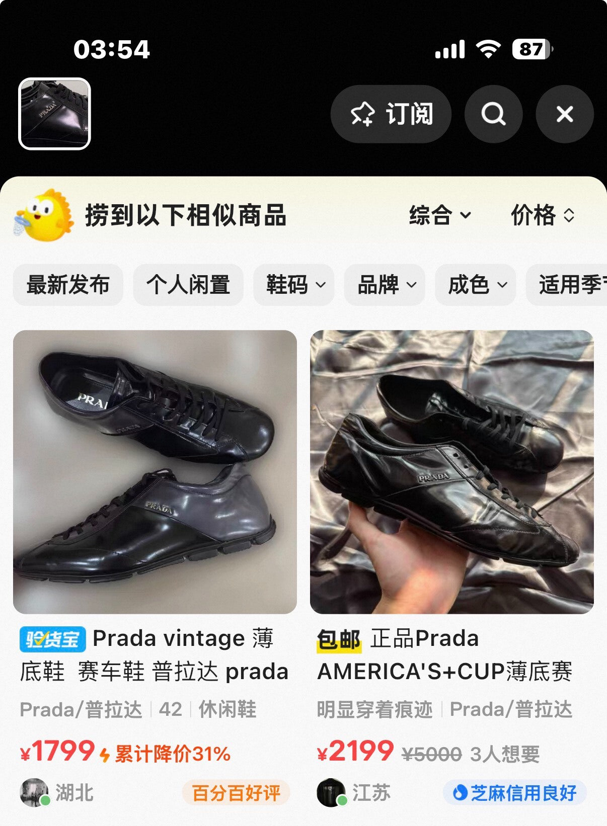 Prada Monte Carlo America's Cup Shoes