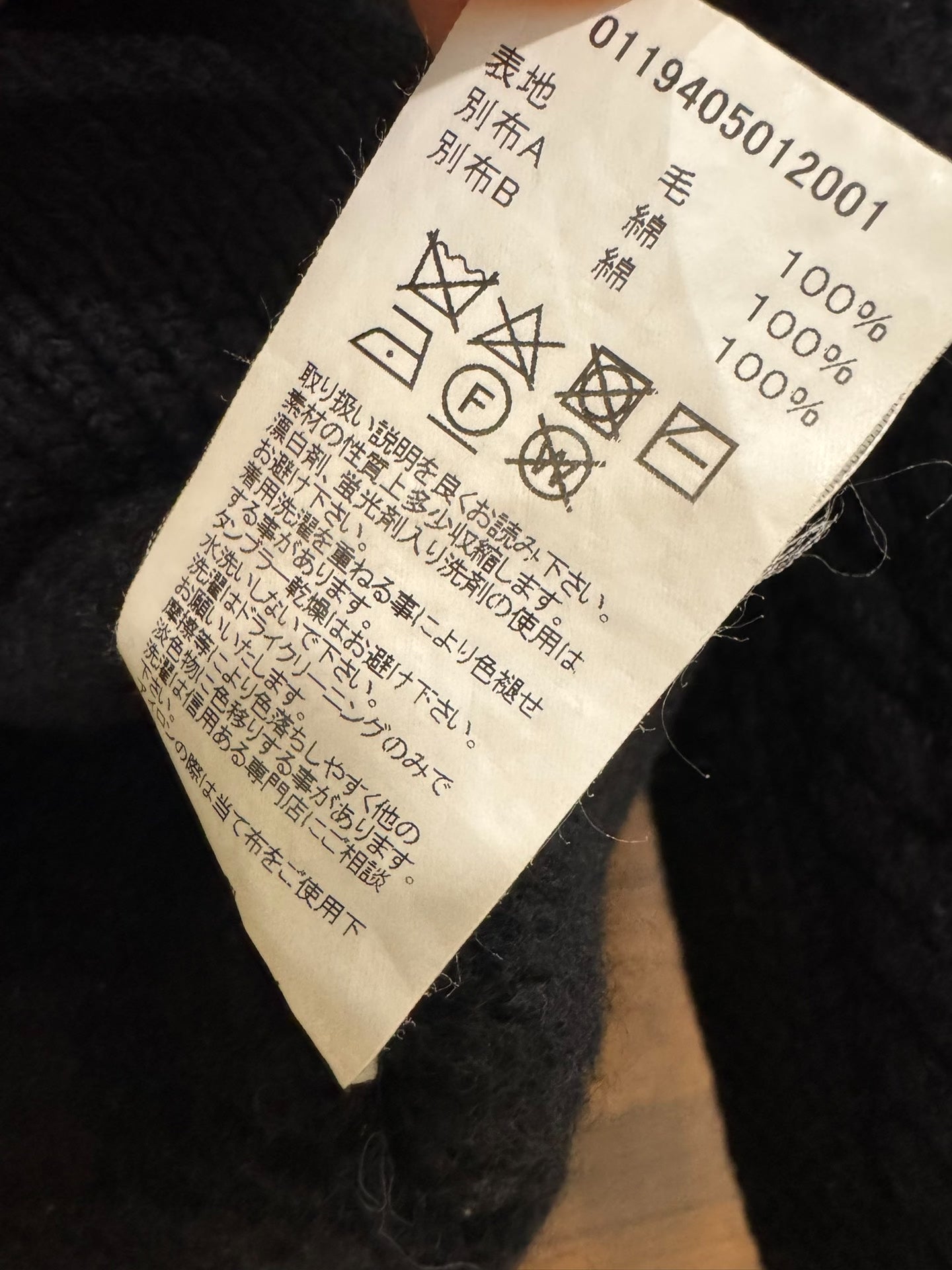 Visvim 19AW Fisherman Cable Sweater