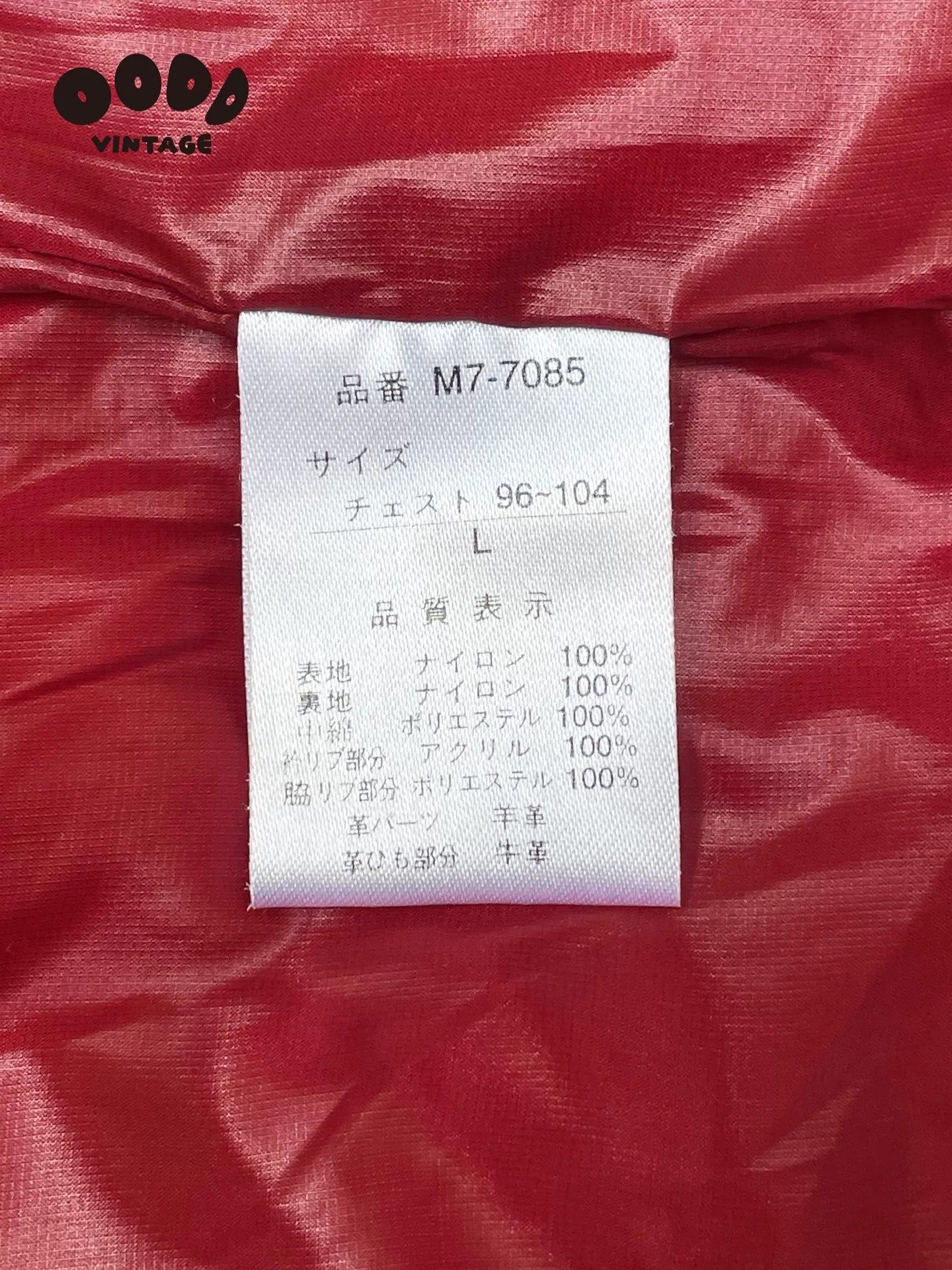 AKIRA Style Red Nylon Puffer Jacket