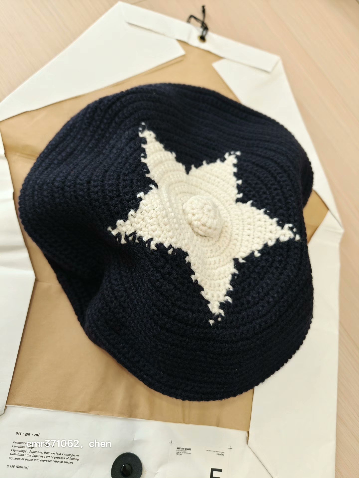 VISVIM 13AW KNIT CAP STARS