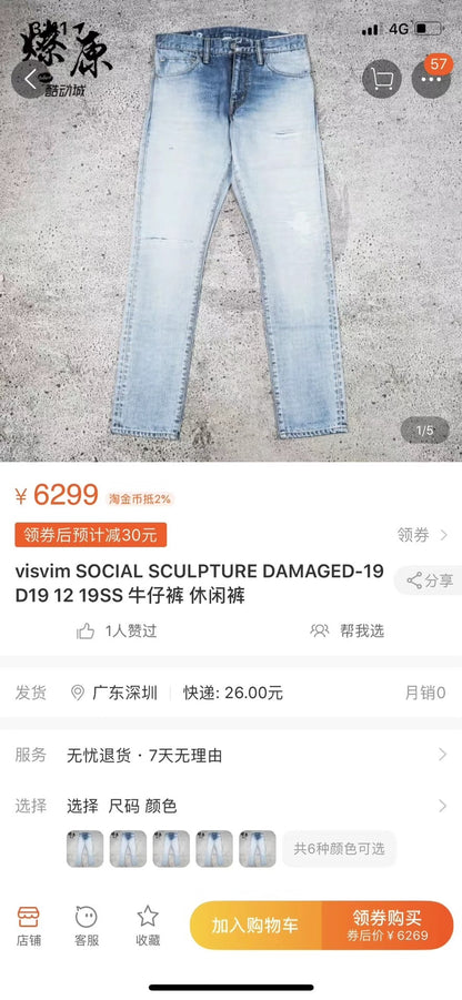 visvim damaged social sculpture denim pants