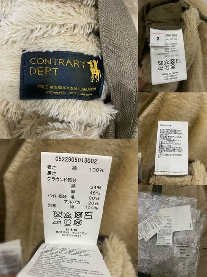 visvim contrary dept liner jacket in beige