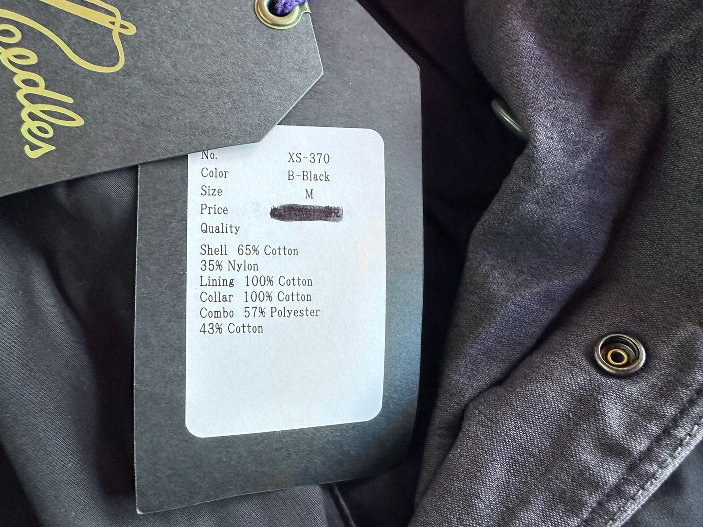 vintage military utility jacket by Needles