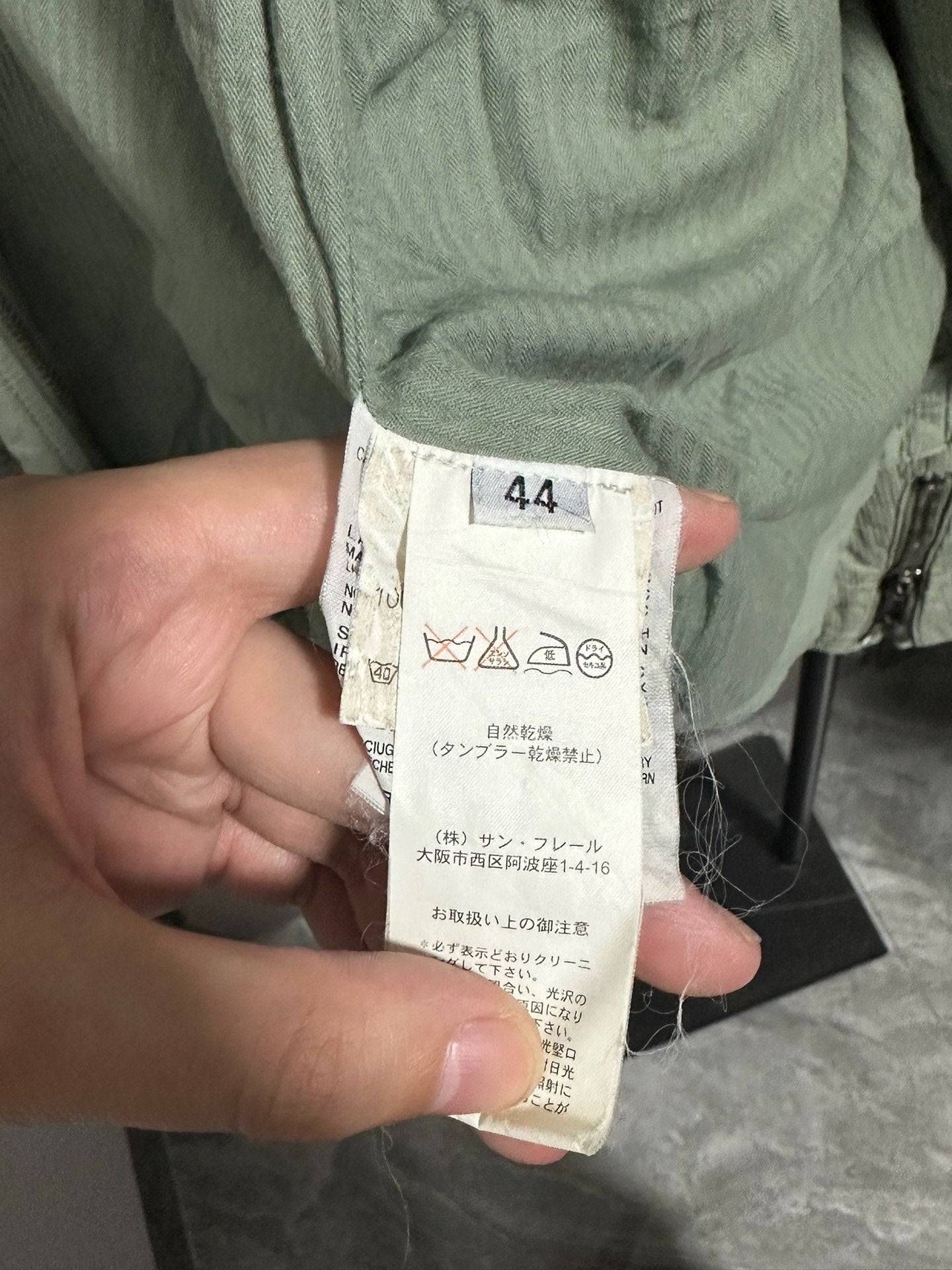 Raf Simons 04SS Rafbyraf Jacket