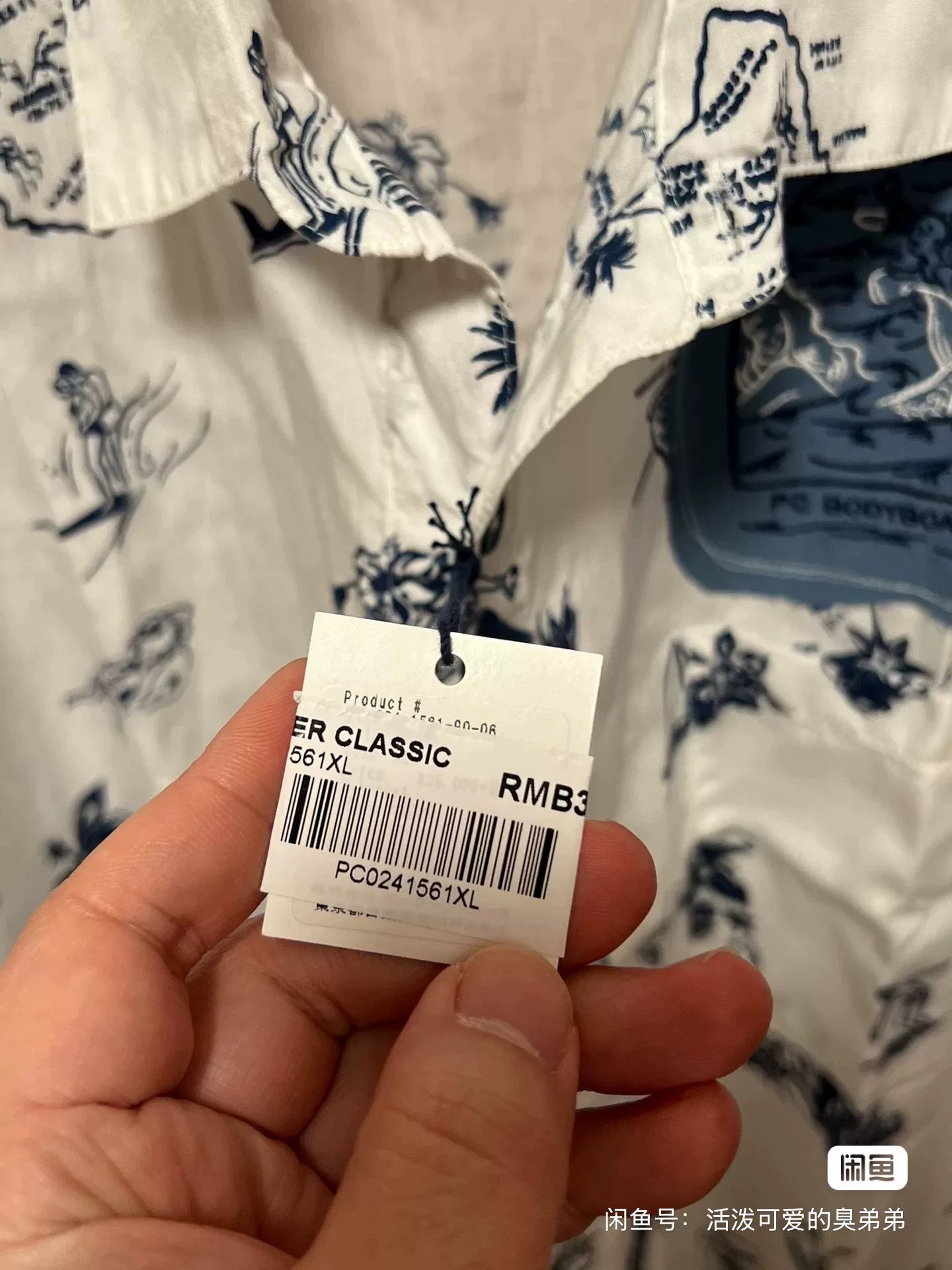 PORTER CLASSIC Hawaiian Aloha Silk Shirt