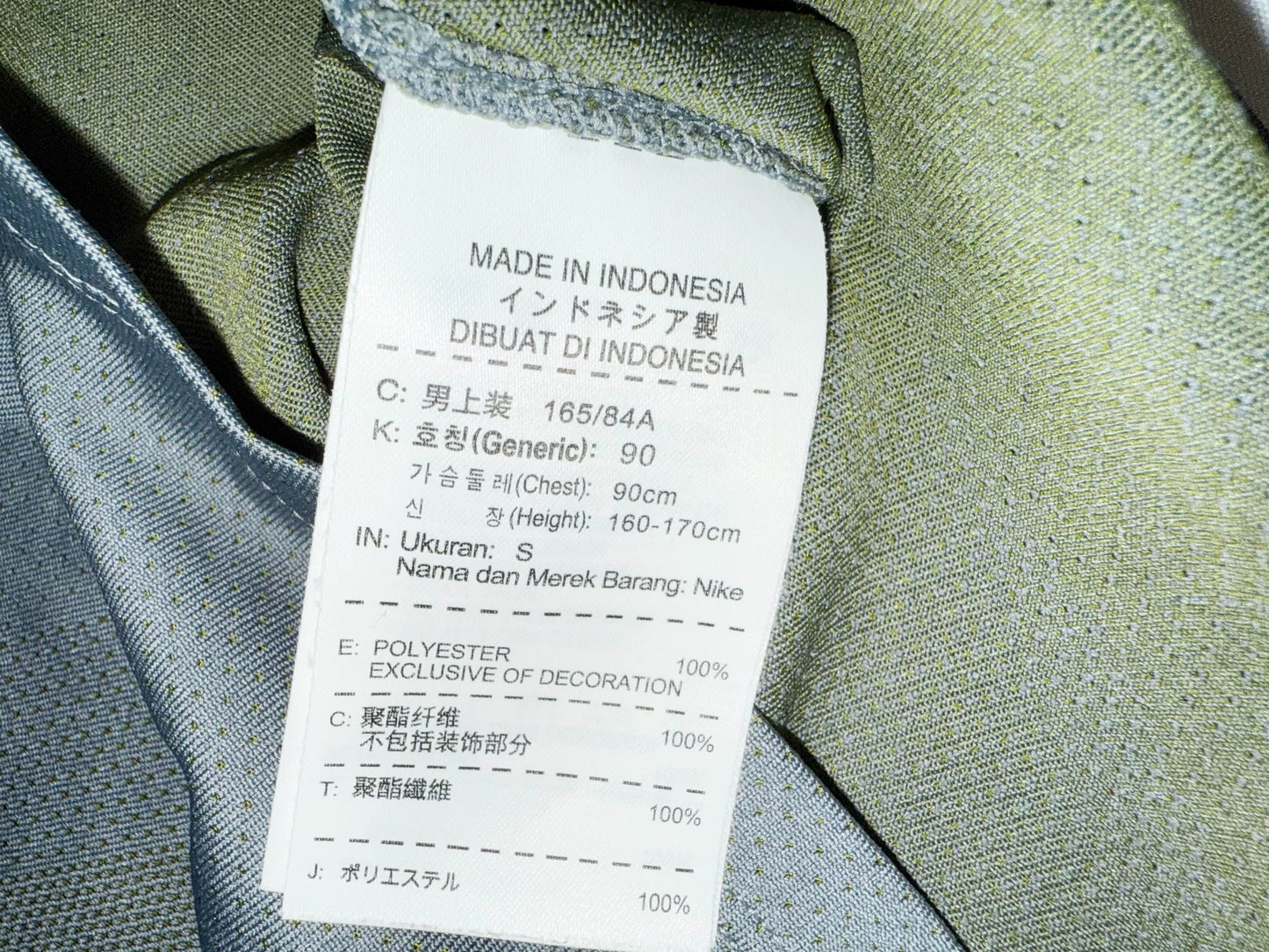 GYAKUSOU x Nike Lab Running T-Shirt