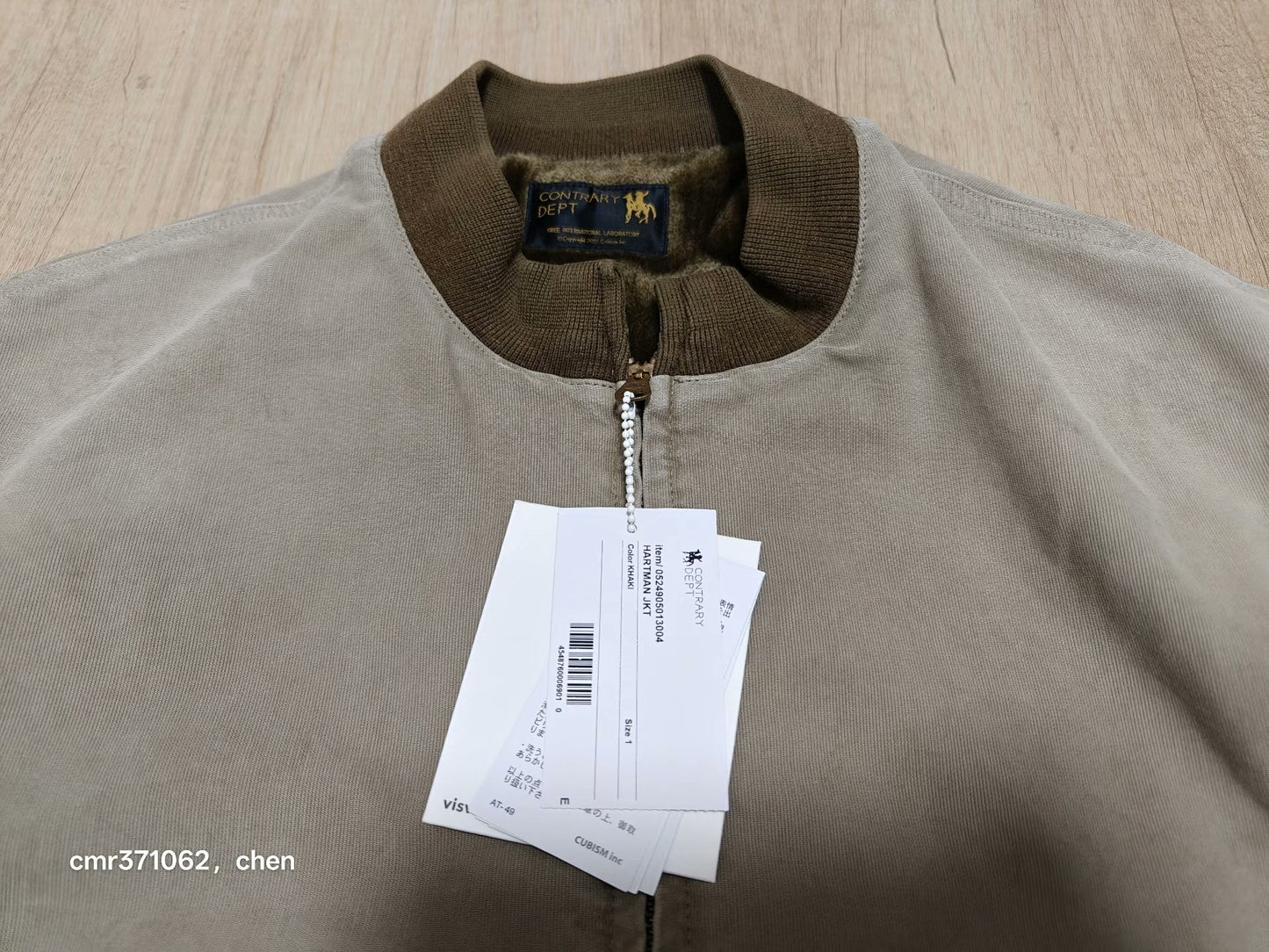 VISVIM 25 HARTMAN JKT