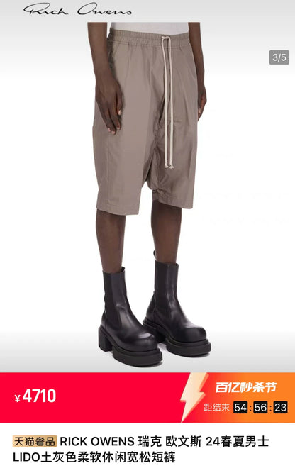 RICK OWENS Main Line Smooth Fabric Shorts