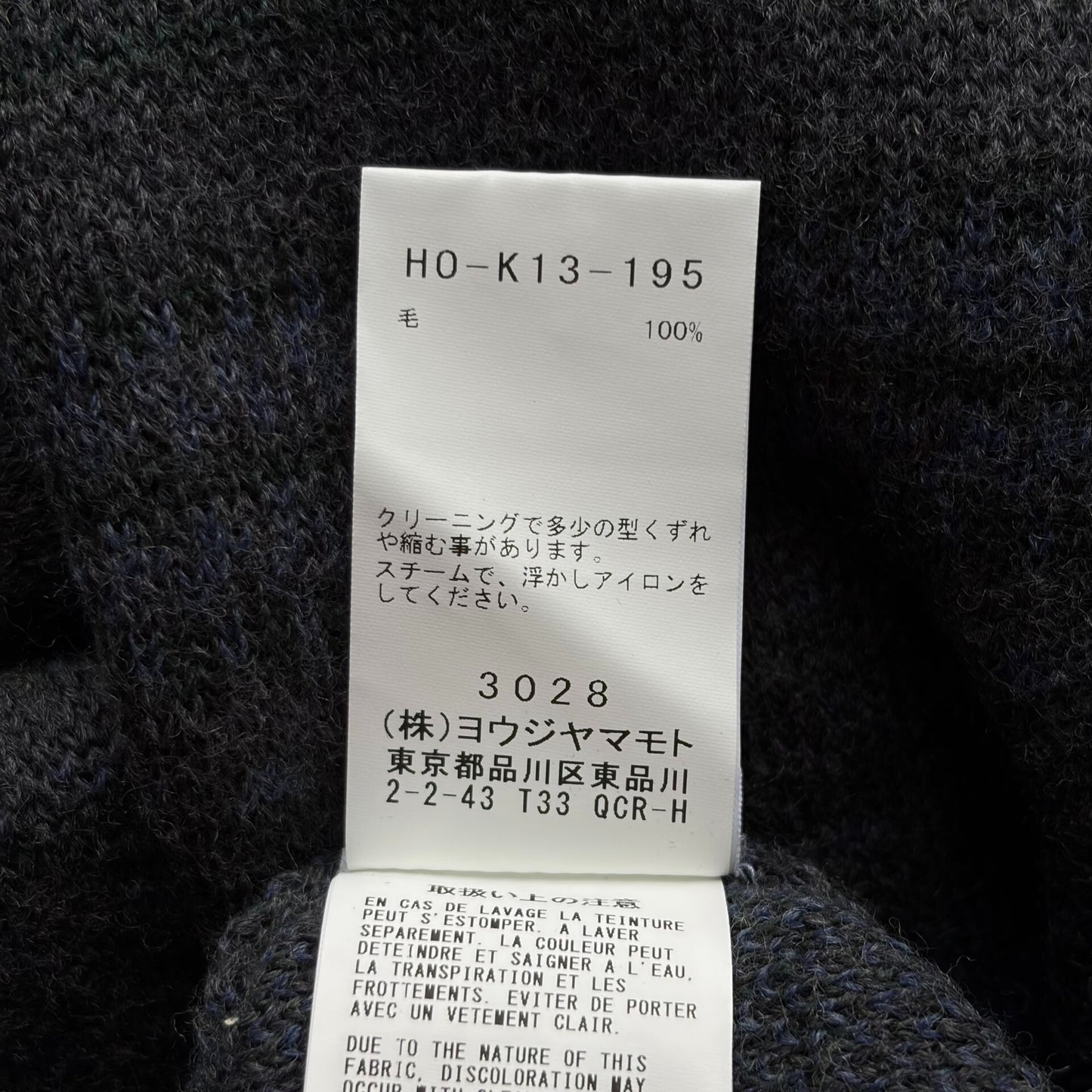 yohji yamamoto striped turtleneck sweater