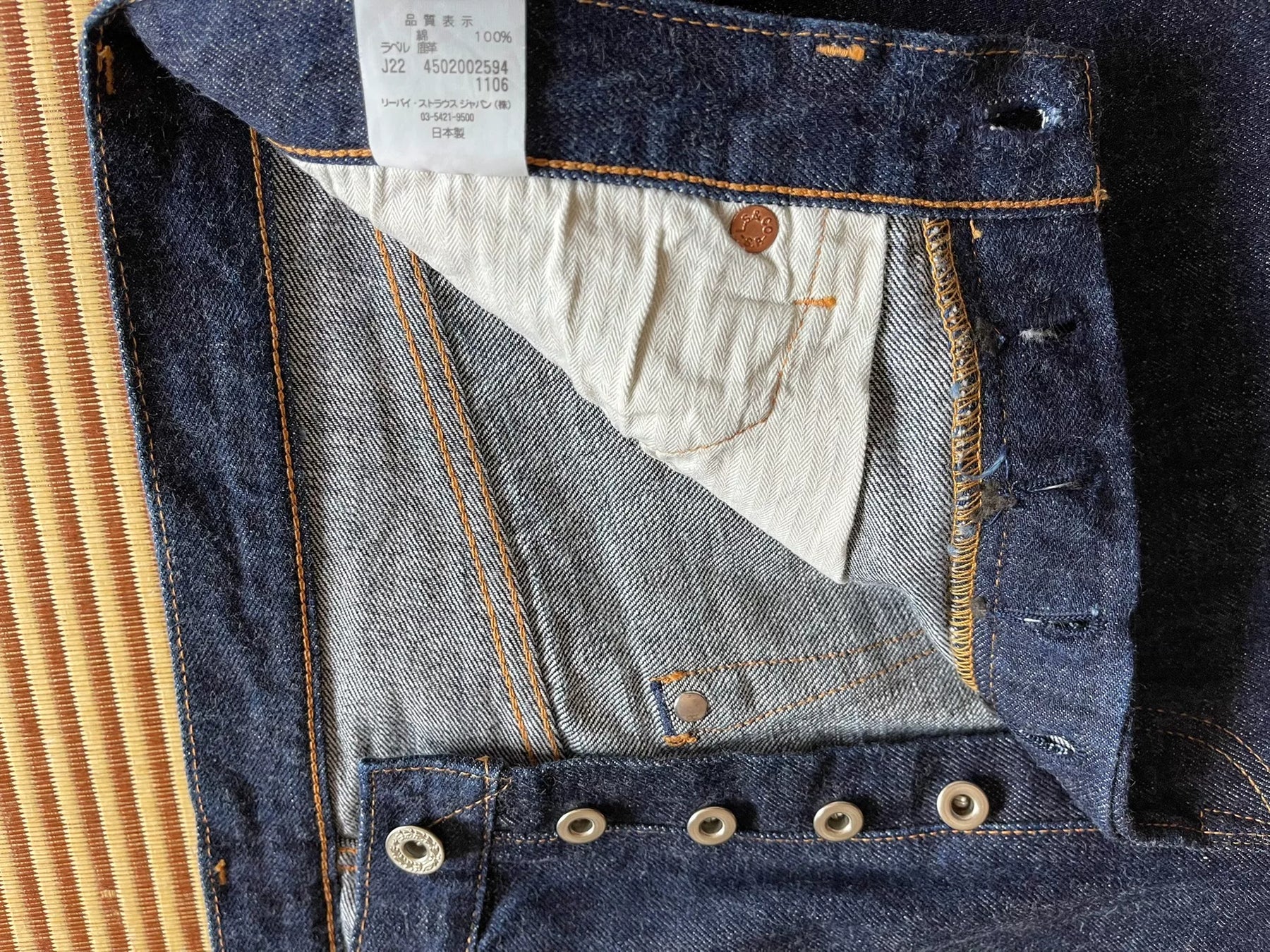 Levi's 501xx Atomos Nissan Raw Jeans
