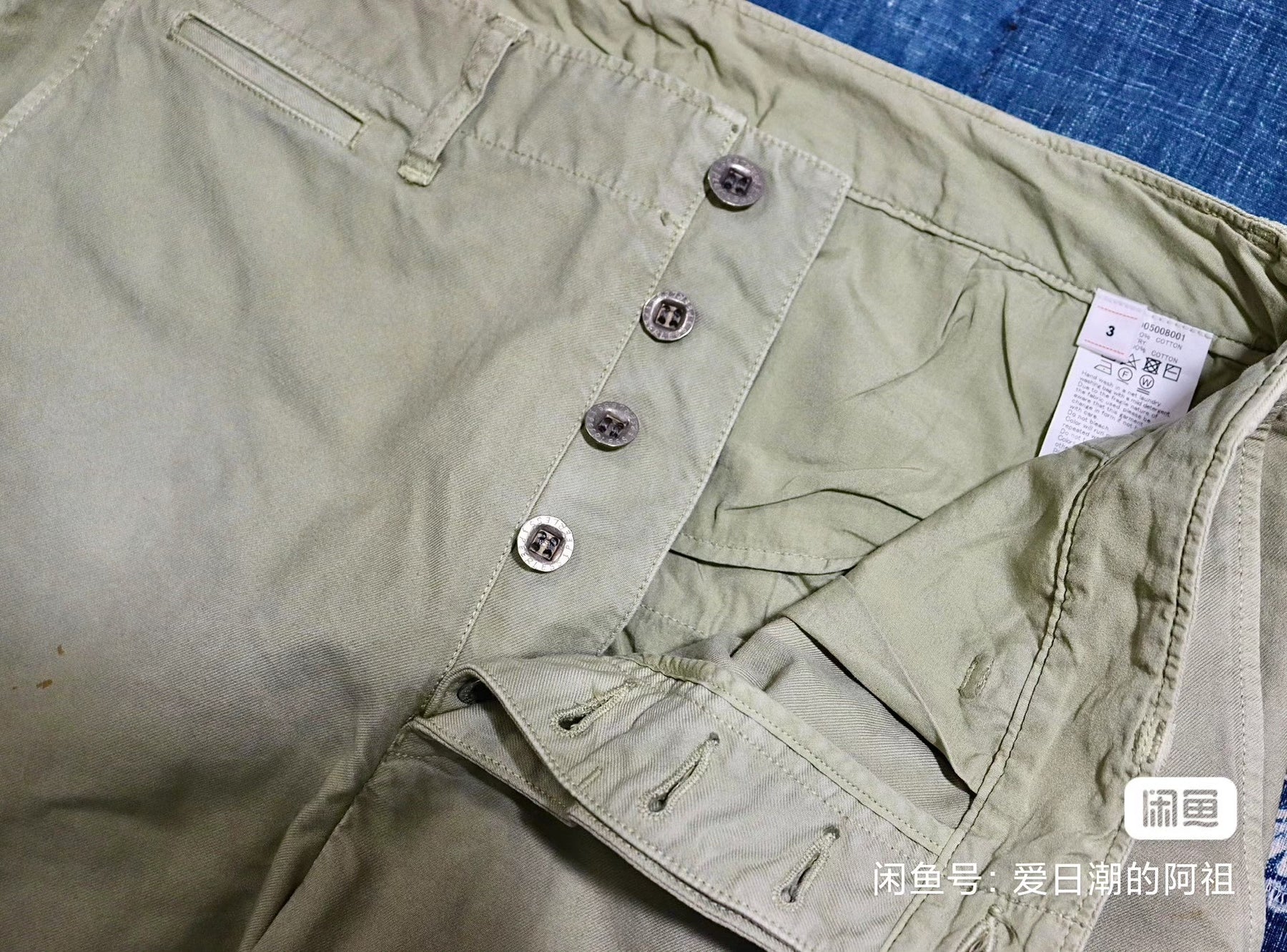 Visvim C/D Field Chino Pants dmgd