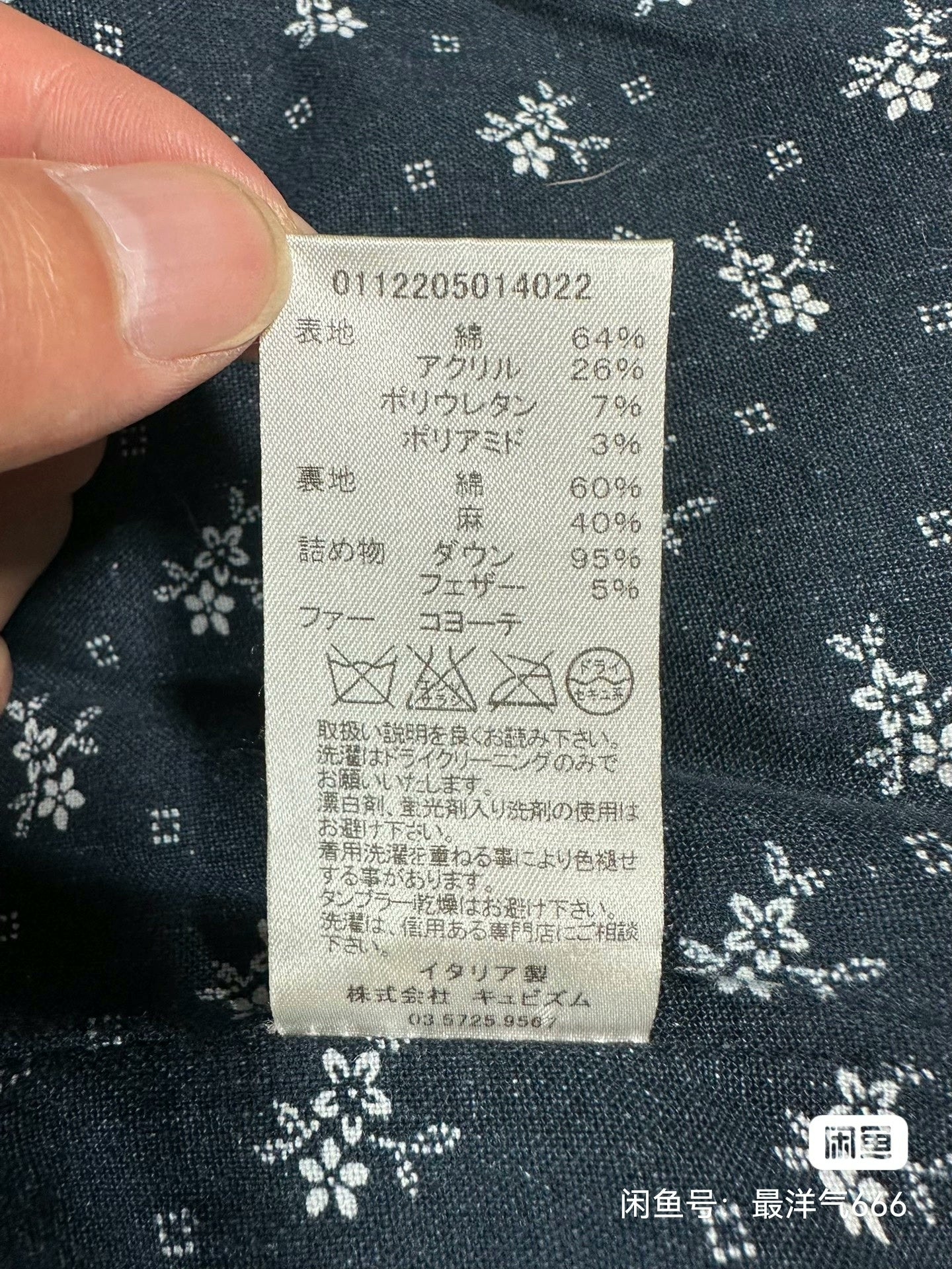 visvim valdez aventura down jacket